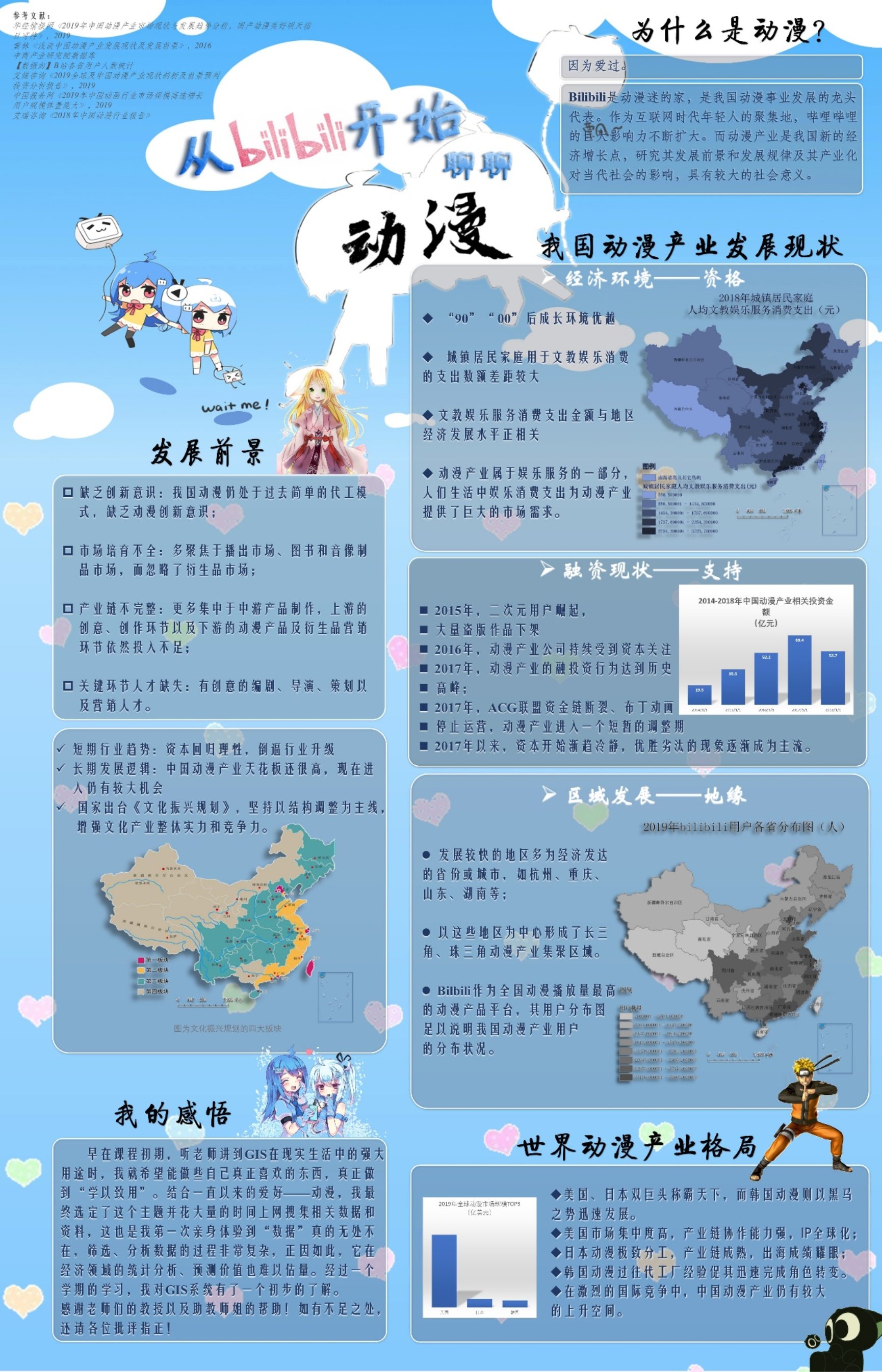 C:\Users\azhu\AppData\Local\Temp\WeChat Files\3850cb2556e7f31b9740cbeb949344a.jpg C:\Users\azhu\AppData\Local\Temp\WeChat Files\3850cb2556e7f31b9740cbeb949344a.jpg