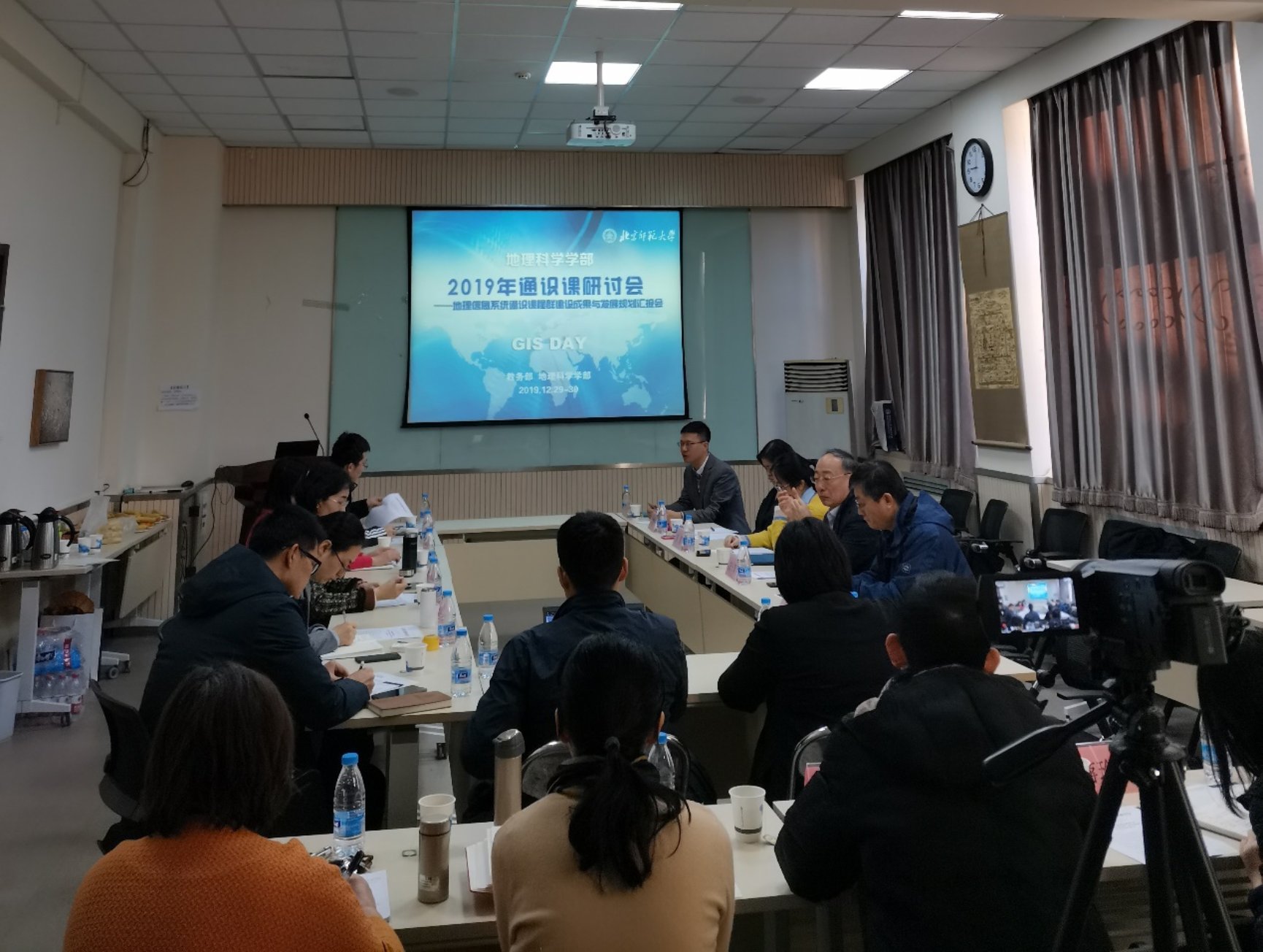 C:\Users\azhu\Desktop\理科组材料\理科组材料\GIS通识课程建设研讨会照片 201912130\GIS通识课程建设研讨会照片 201912130\IMG_20191230_090436.jpg C:\Users\azhu\Desktop\理科组材料\理科组材料\GIS通识课程建设研讨会照片 201912130\GIS通识课程建设研讨会照片 201912130\IMG_20191230_090436.jpg
