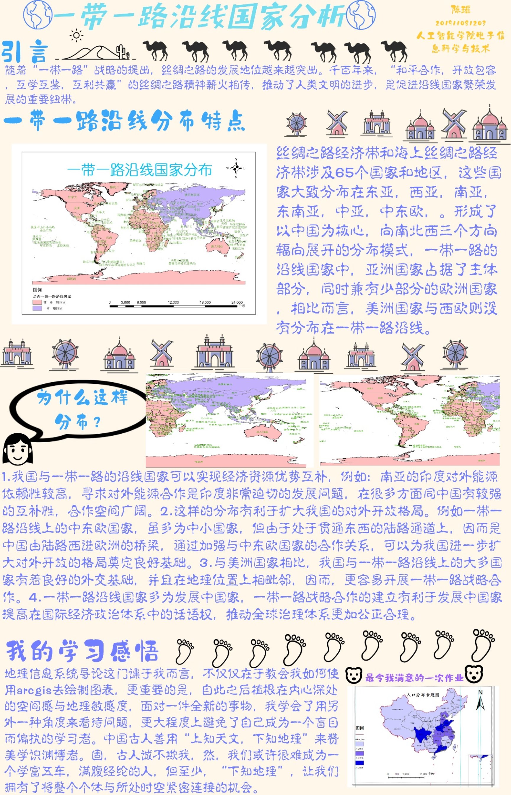 C:\Users\azhu\AppData\Local\Temp\WeChat Files\56030886daad0856c22c9e5c3d1bb6d.jpg C:\Users\azhu\AppData\Local\Temp\WeChat Files\56030886daad0856c22c9e5c3d1bb6d.jpg