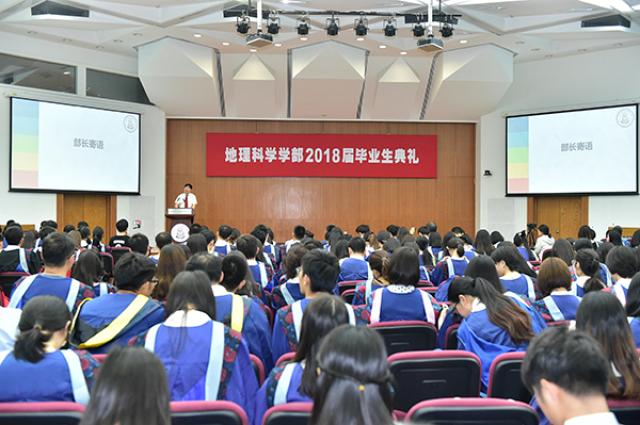 20180628153018972866401518.jpg 1-2018届毕业典礼会场.jpg